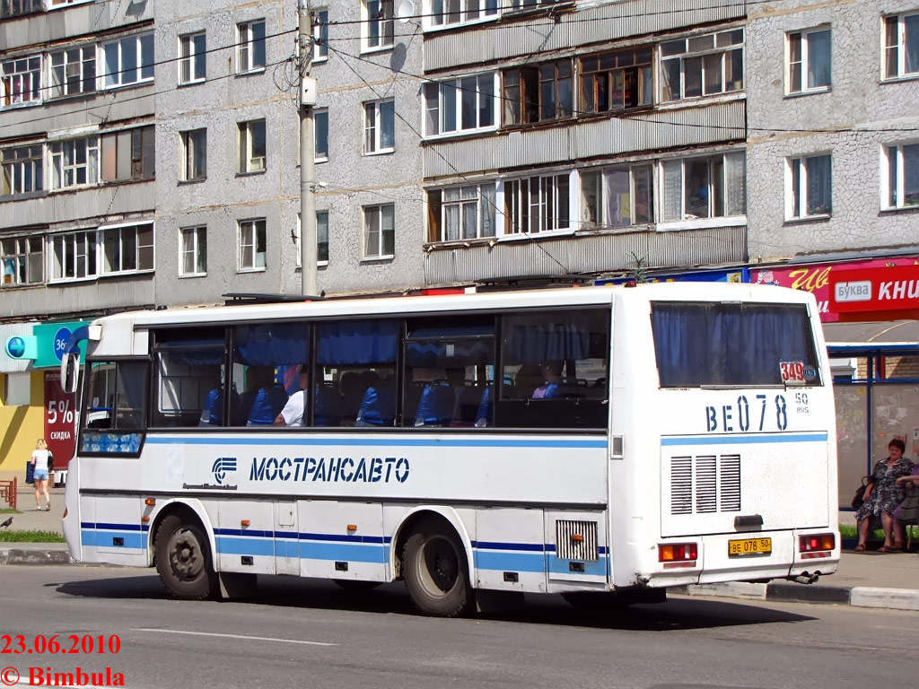 Московская область, ПАЗ-4230-01 (1-1) (КАвЗ) № 4115