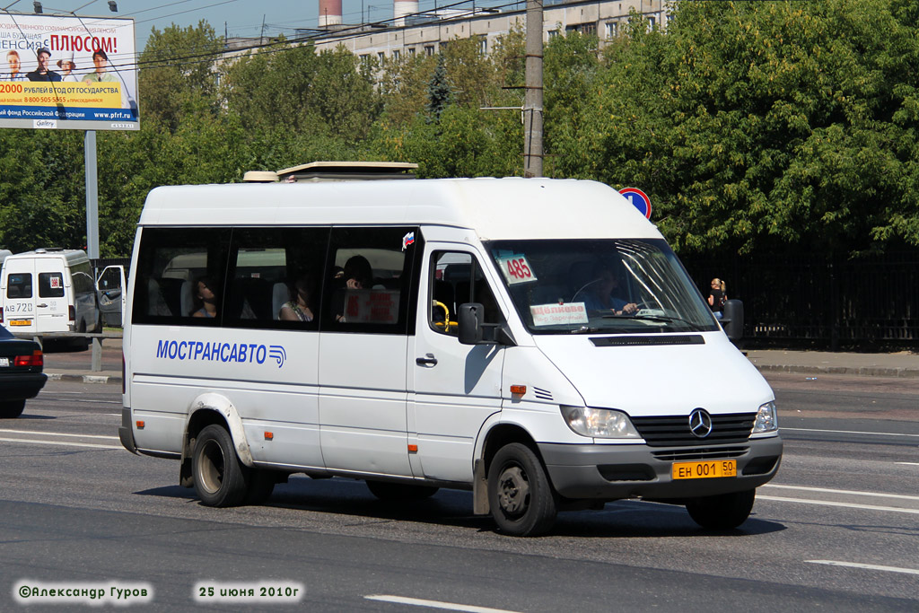 Московская область, Самотлор-НН-323760 (MB Sprinter 413CDI) № 1170