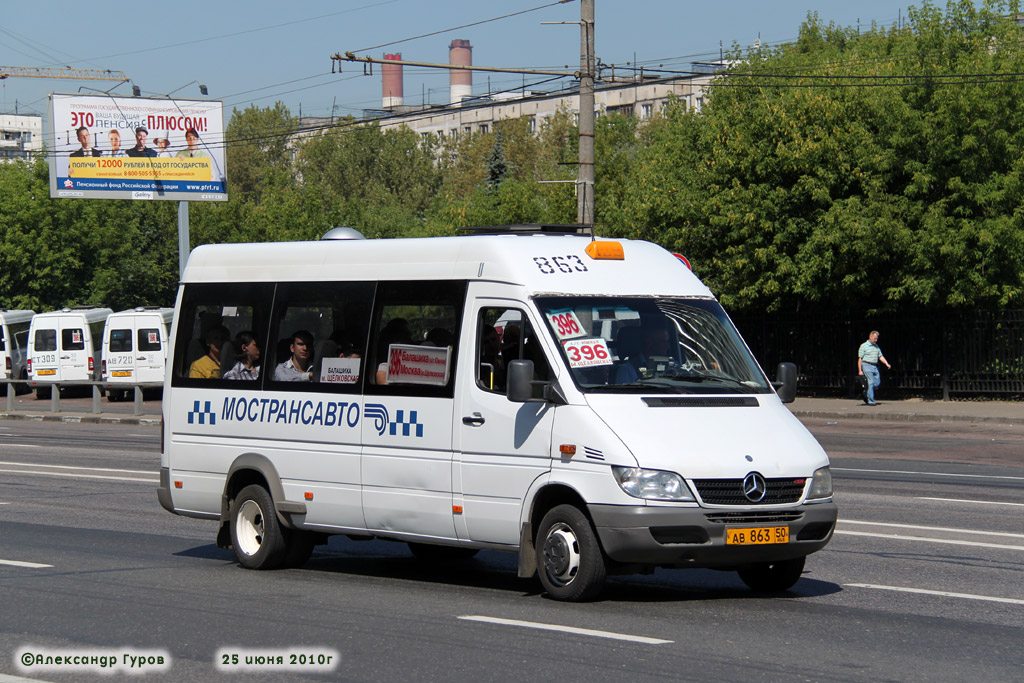 Московская область, 904.663 (Mercedes-Benz Sprinter 413CDI) № 3023