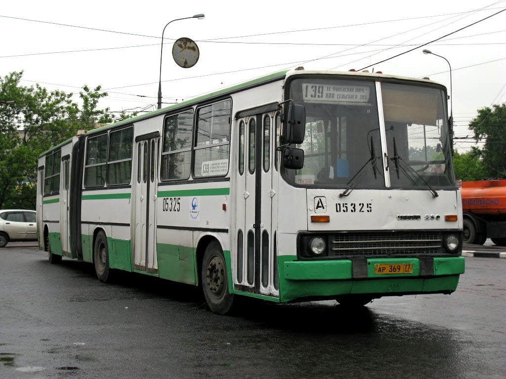 Москва, Ikarus 280.33M № 05325