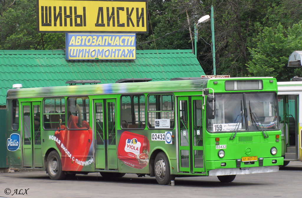 Автобус 159 на карте. 159 Маршрутка Волгоград. Маршрут 159 Москва. Маршрутка 149 Волгоград. 21 Автобус Волгоград.