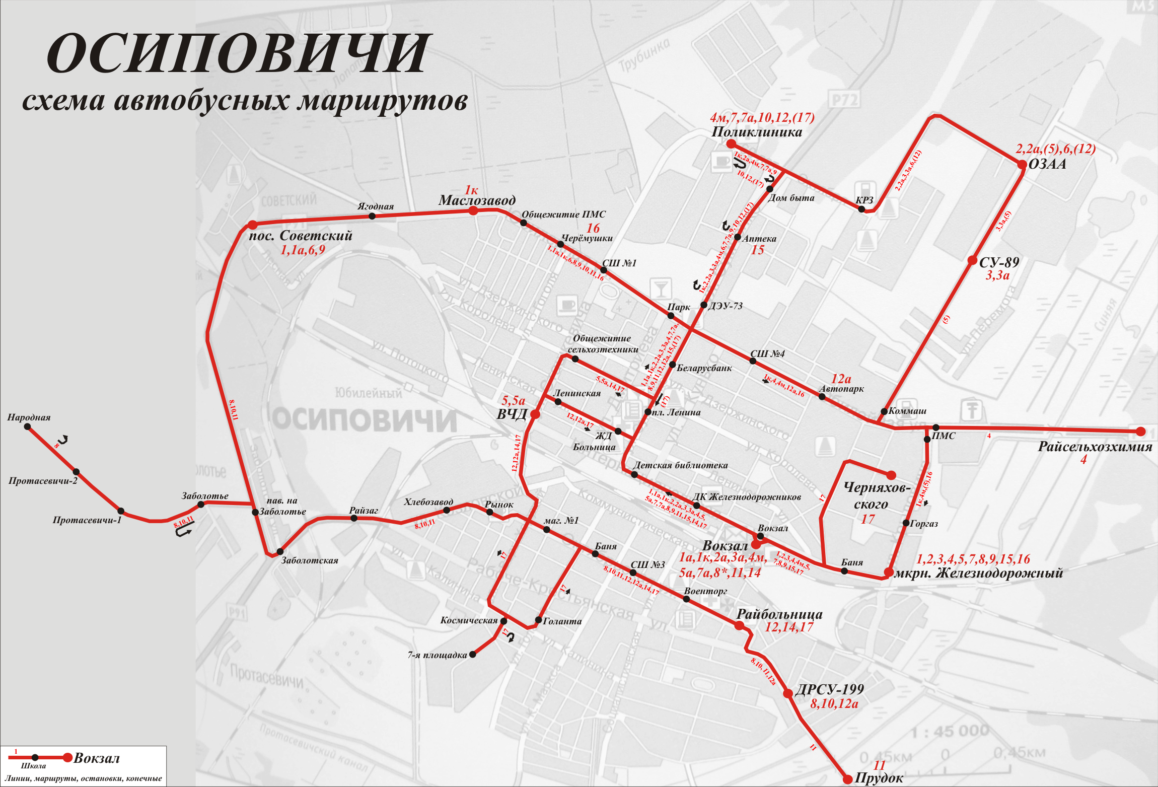 Могилёвская область — Схемы маршрутов — Фото — Автобусный транспорт