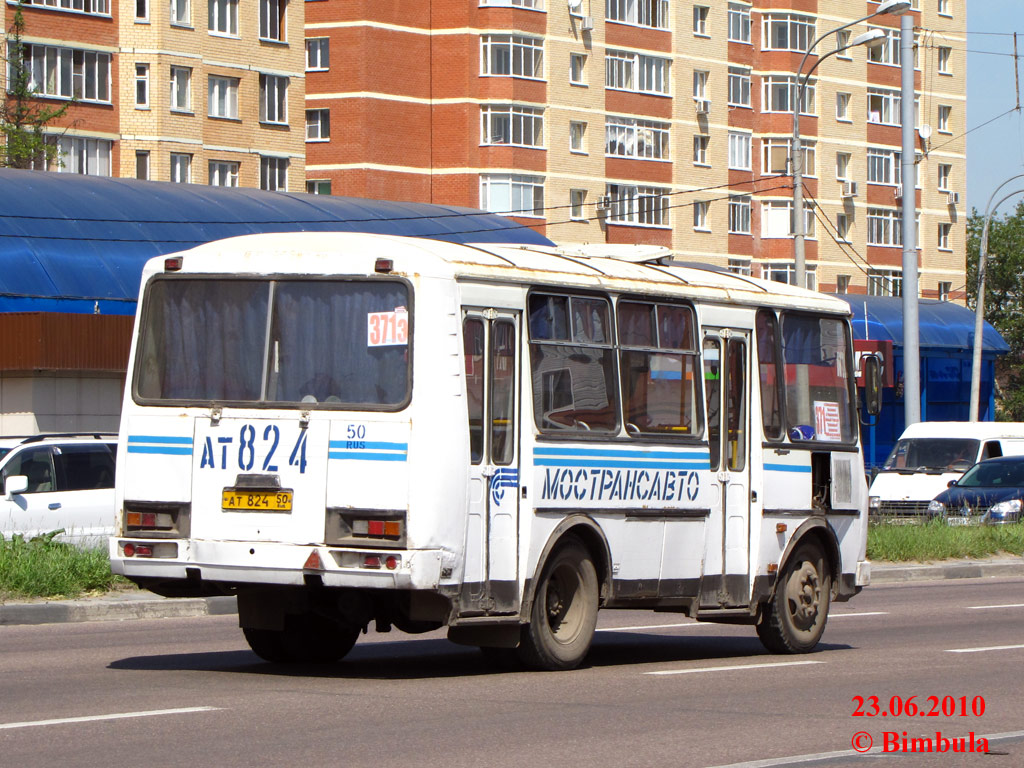 Московская область, ПАЗ-32054 № 2095