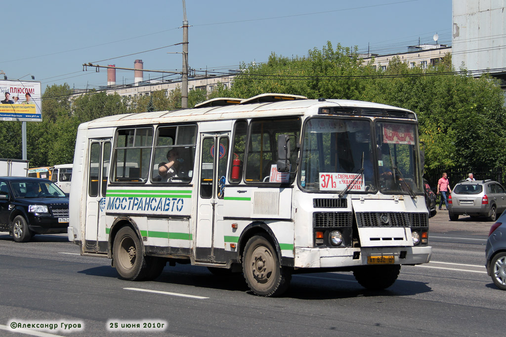 Московская область, ПАЗ-32054 № 2101