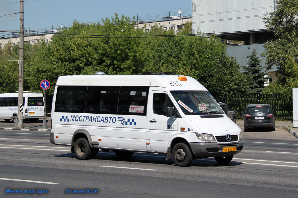 Московская область, 904.663 (Mercedes-Benz Sprinter 413CDI) № 3020