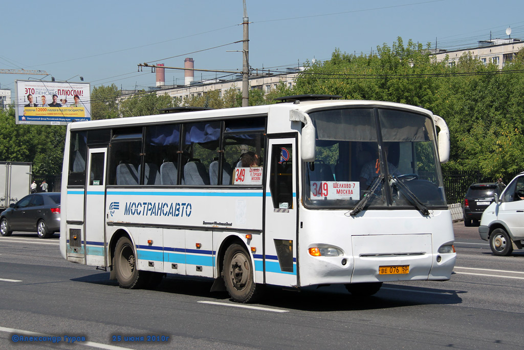 Московская область, ПАЗ-4230-01 (1-1) (КАвЗ) № 4114