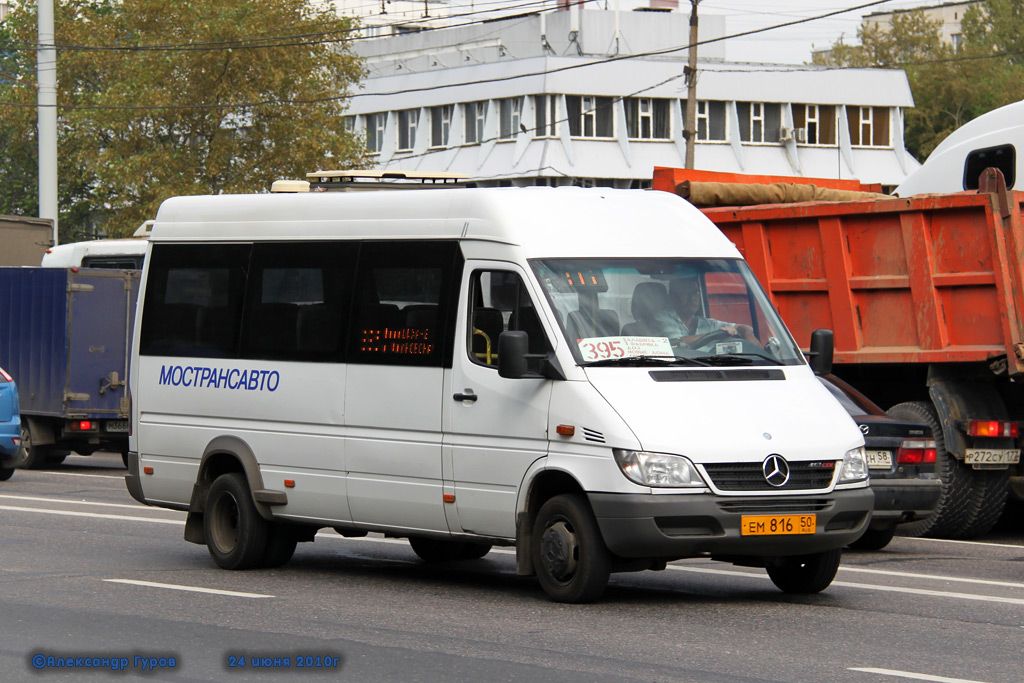 Московская область, Самотлор-НН-323760 (MB Sprinter 413CDI) № 3072