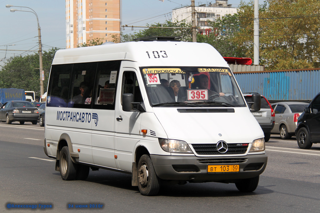 Московская область, 904.663 (Mercedes-Benz Sprinter 413CDI) № 3043