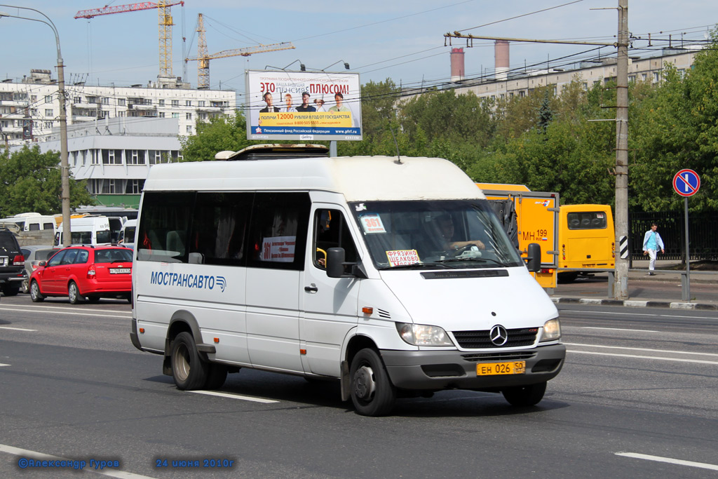 Московская область, Самотлор-НН-323760 (MB Sprinter 413CDI) № 1192