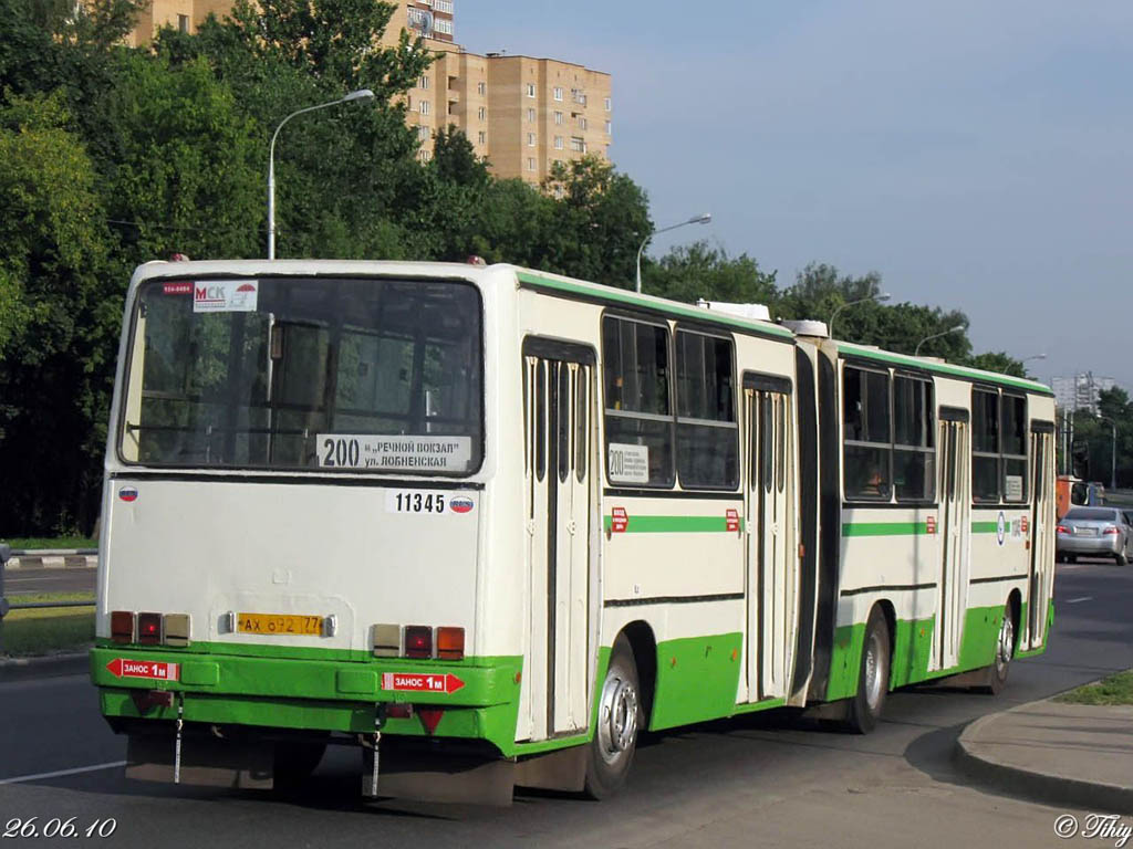 Москва, Ikarus 280.33M № 11345