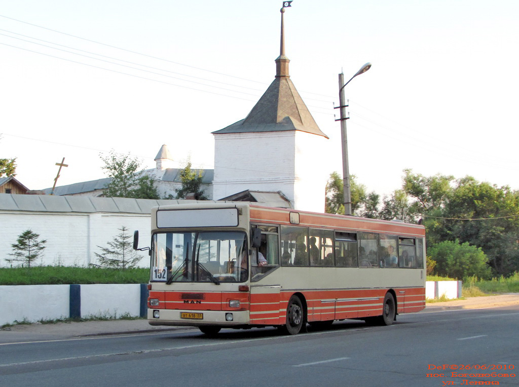 Владимирская область, MAN 791 SL202 № ВТ 618 33