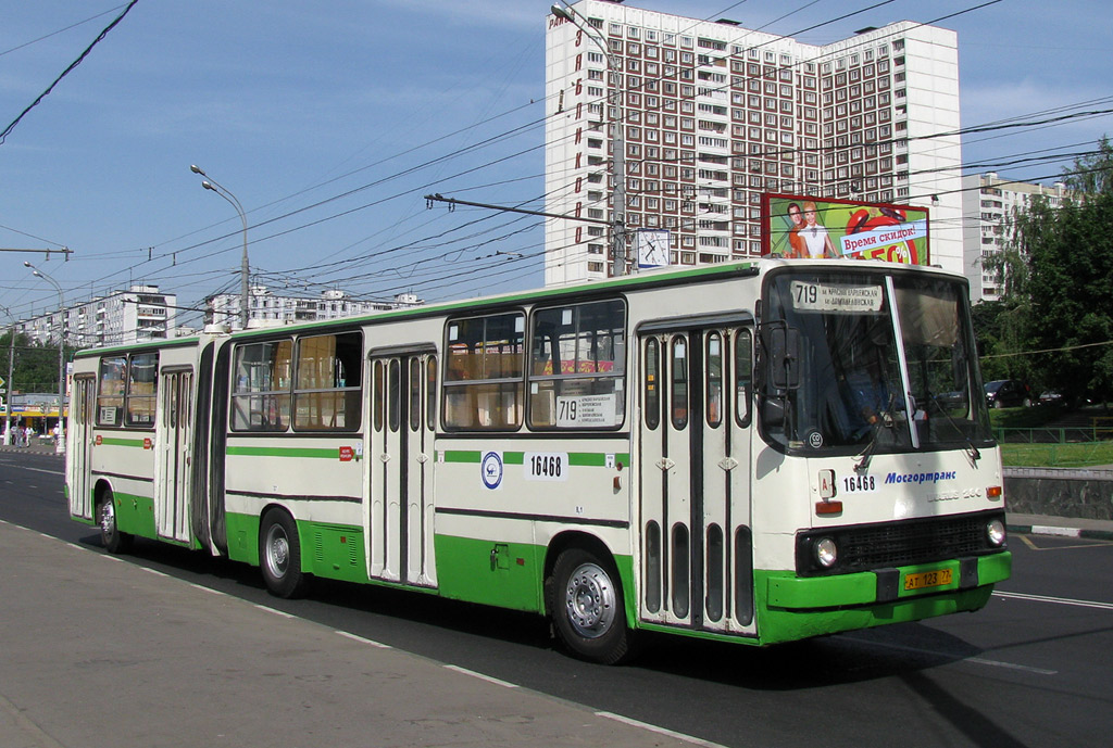 Москва, Ikarus 280.33M № 16468