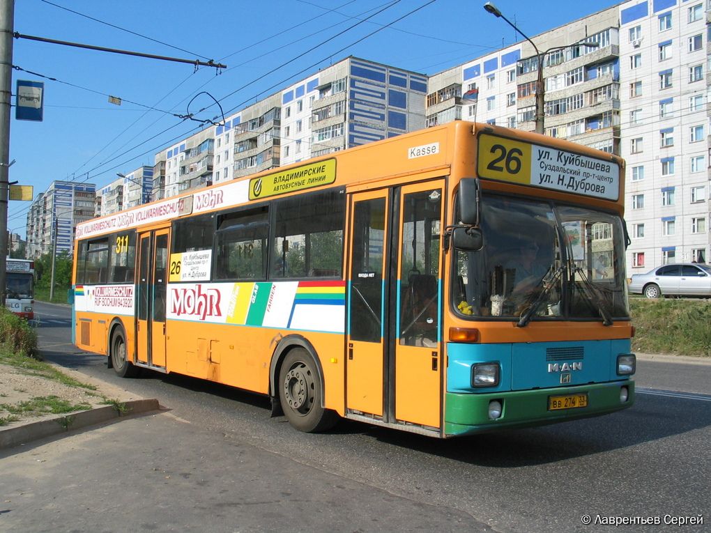 Владимирская область, MAN 791 SL202 № 311