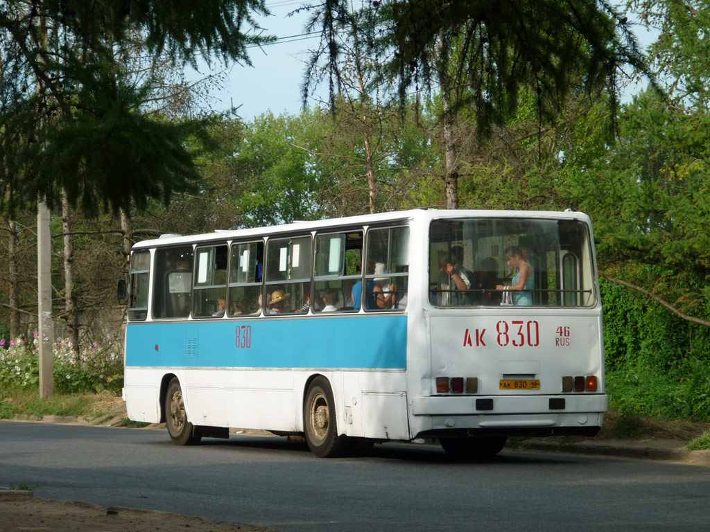 Курская область, Ikarus 260.50 № 830