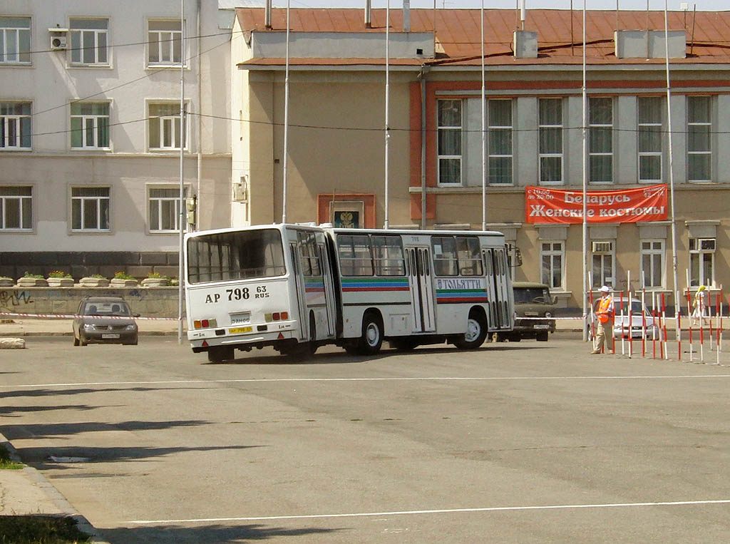 Самарская область, Ikarus 280.33 № АР 798 63; Самарская область — X областной конкурс профессионального мастерства водителей автобусов (2010)