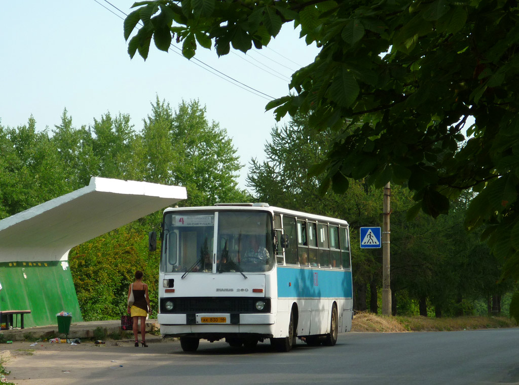 Курская область, Ikarus 260.50 № 830