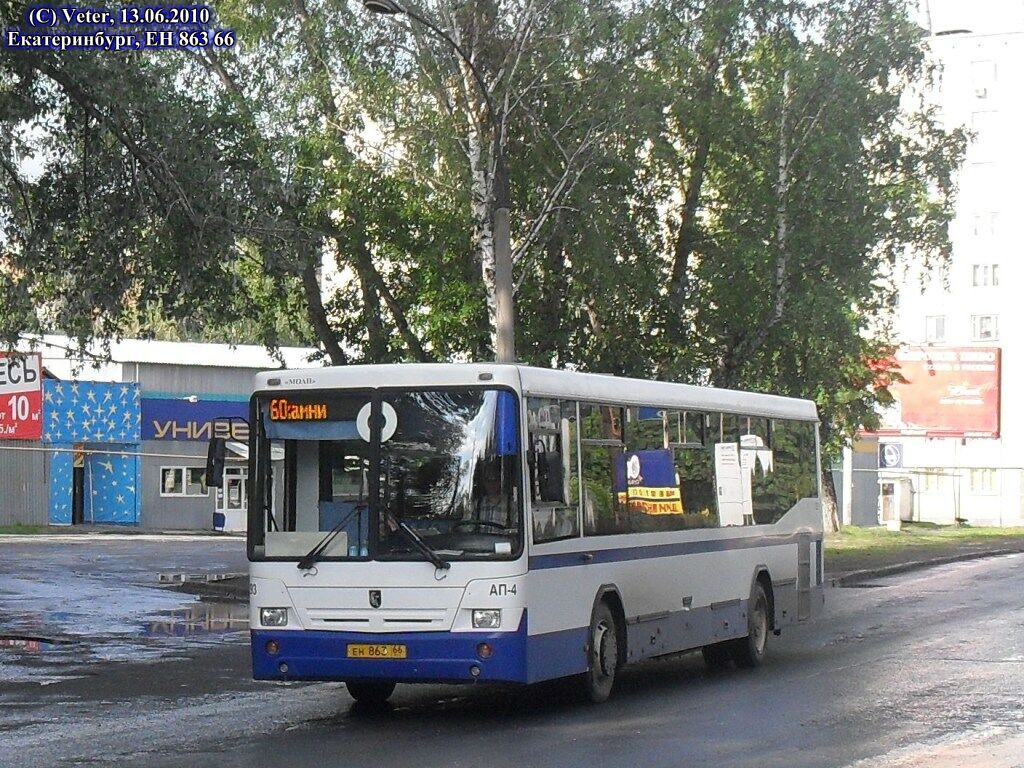 Свердловская область, НефАЗ-5299-20-32 № 1293