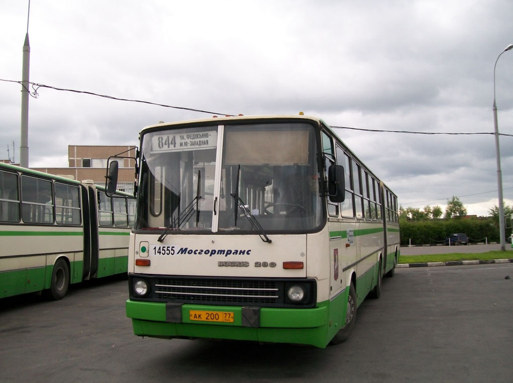 Μόσχα, Ikarus 280.33M # 14555