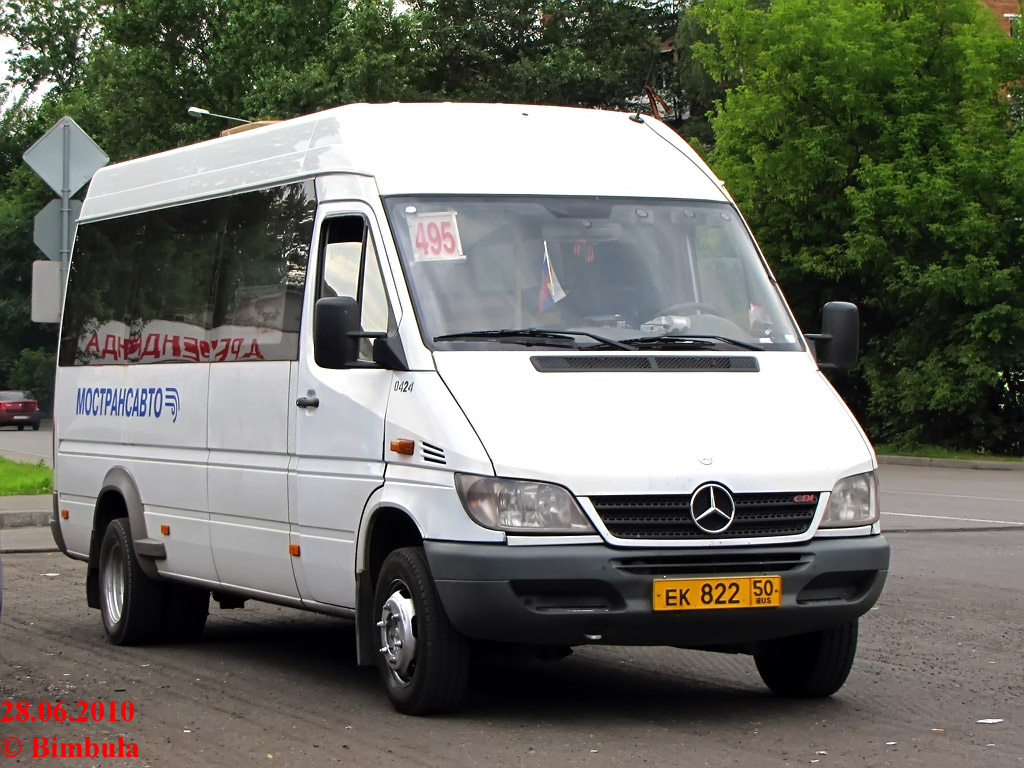 Московская область, Самотлор-НН-323760 (MB Sprinter 413CDI) № 0424