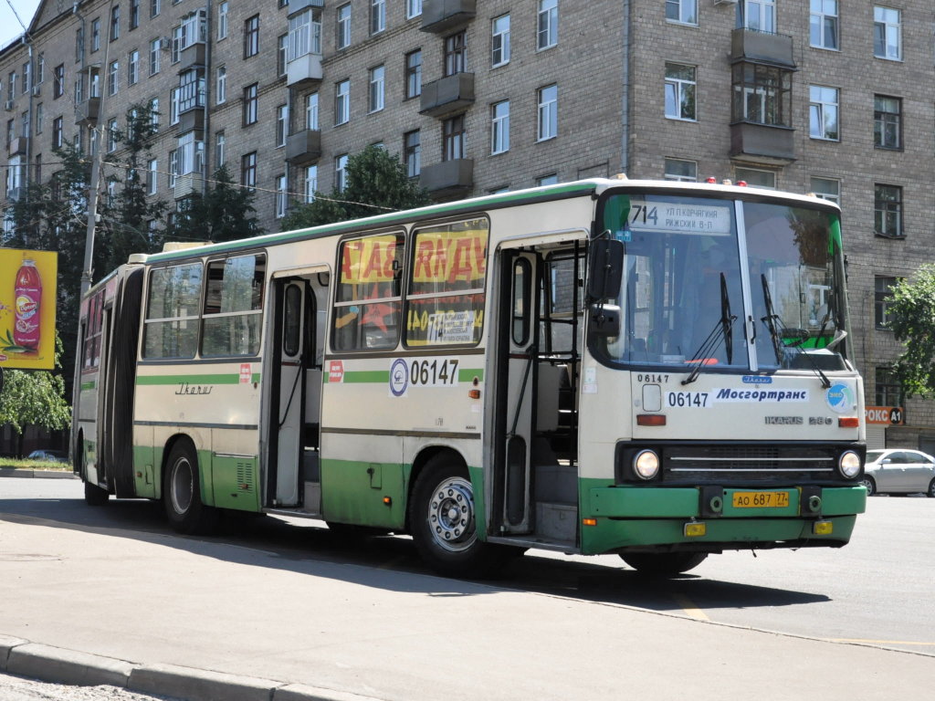 Москва, Ikarus 280.33M № 06147