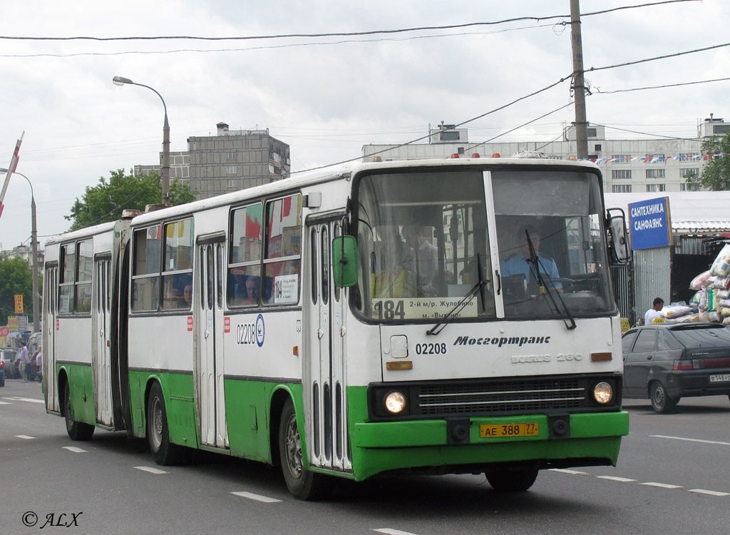 Москва, Ikarus 280.33M № 02208