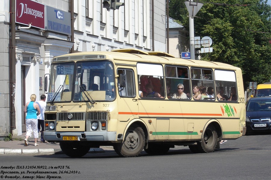 Yaroslavl region, PAZ-32054 Nr. 922