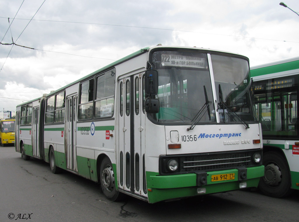 Москва, Ikarus 280.33M № 10356