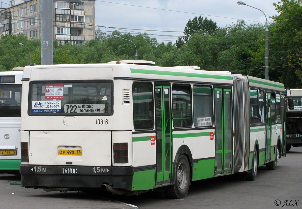 Moscow, Ikarus 435.17 # 10316