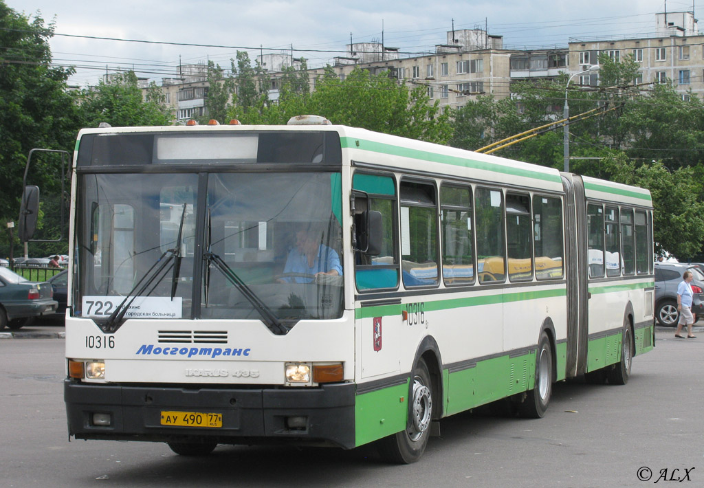 Москва, Ikarus 435.17 № 10316