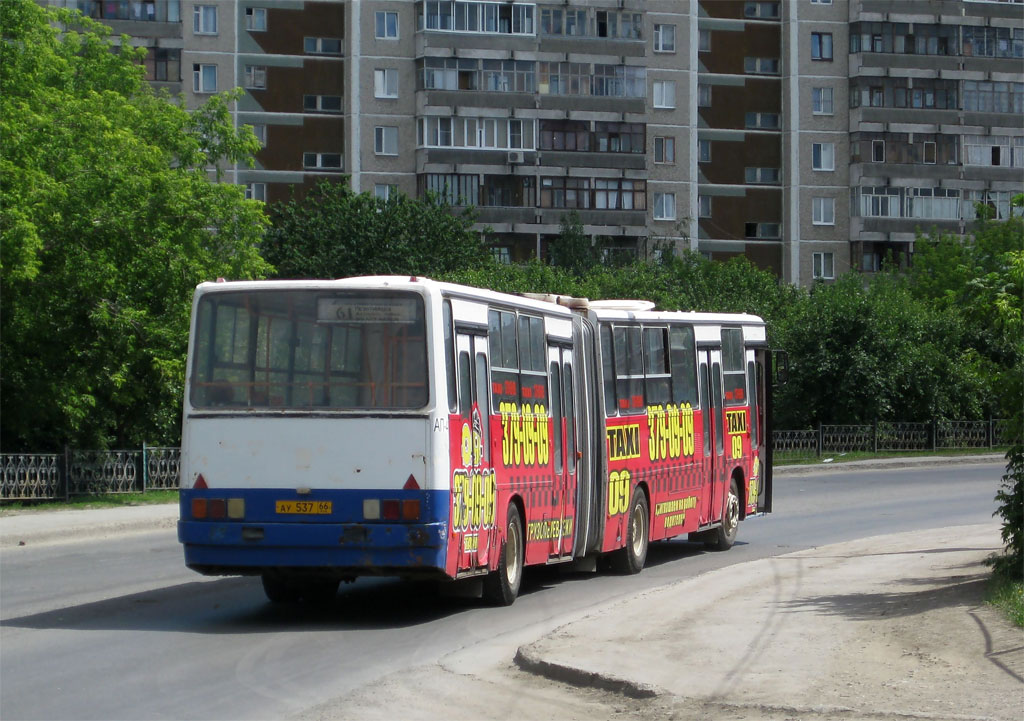 Свердловская область, Ikarus 283.10 № 1412