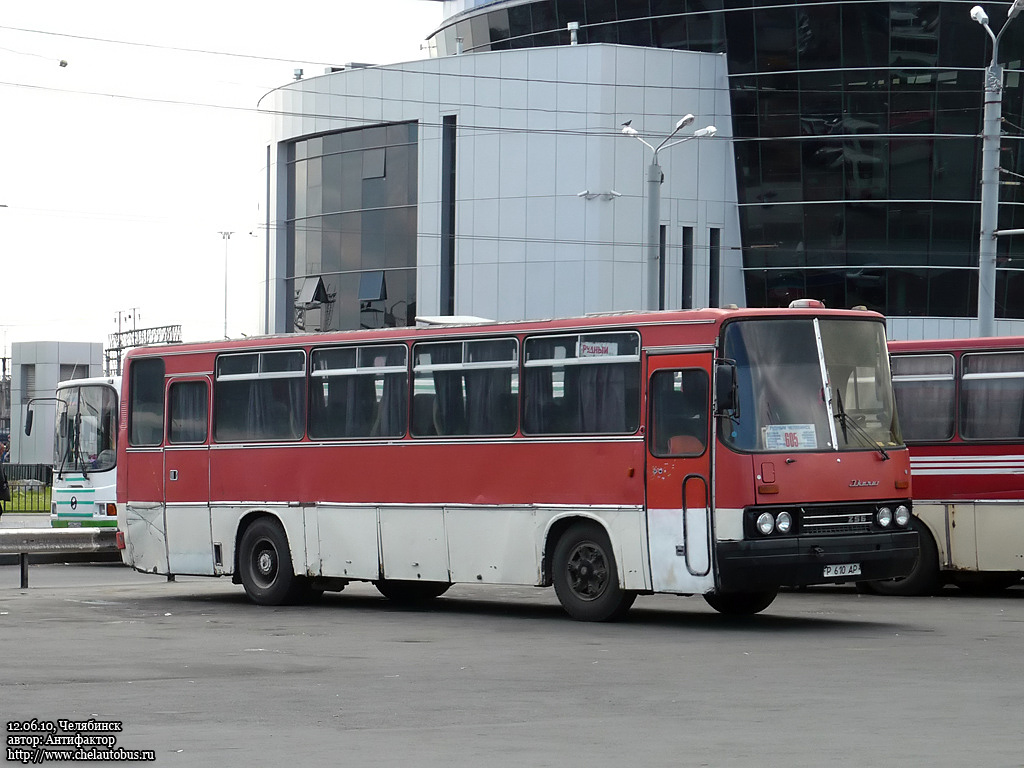 Костанайская область, Ikarus 256 № 248 — Фото — Автобусный транспорт