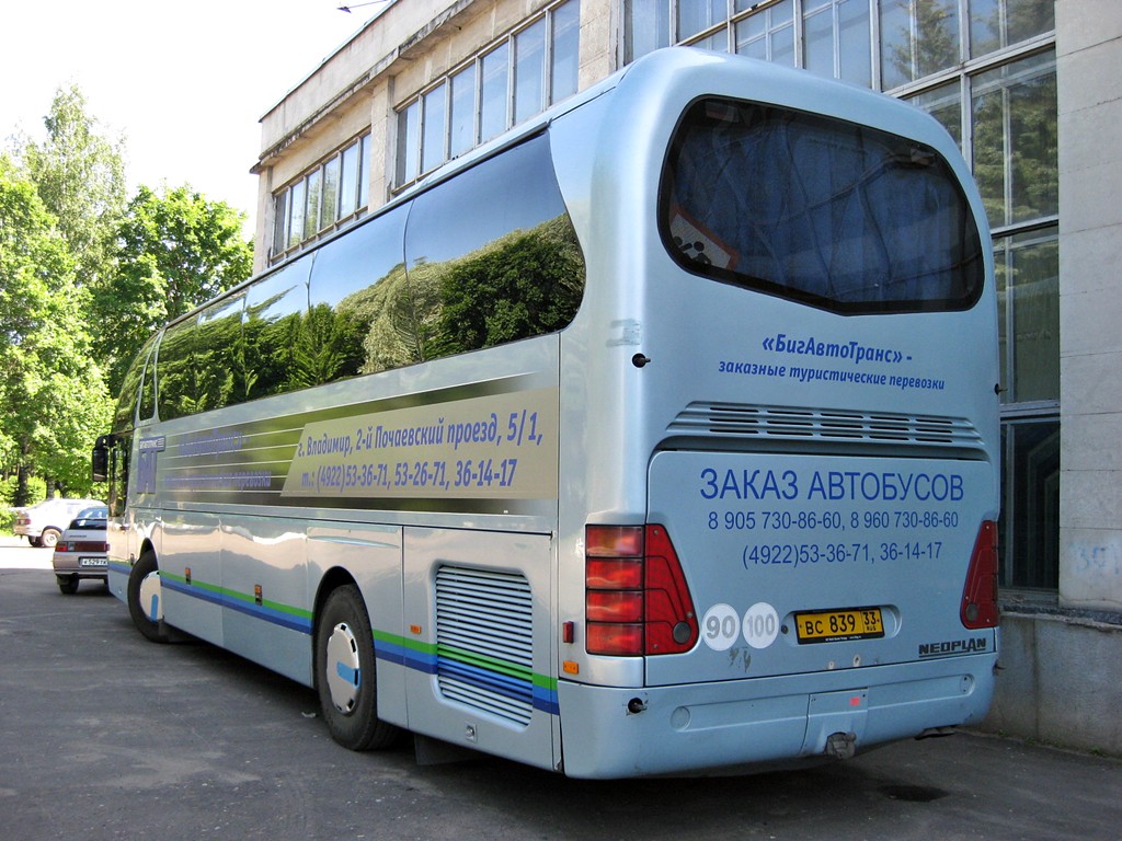 Владимирская область, Neoplan N516SHD Starliner № ВС 839 33