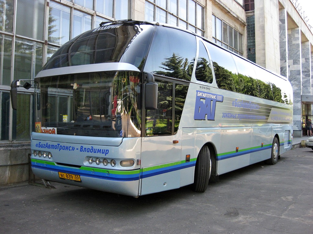 Владимирская область, Neoplan N516SHD Starliner № ВС 839 33