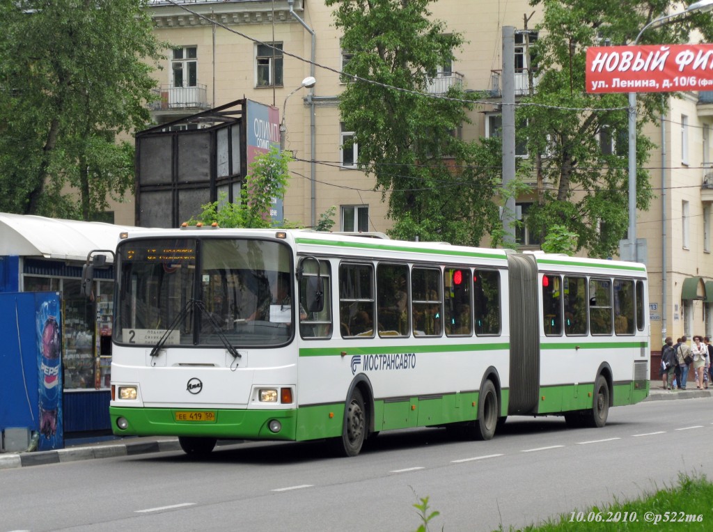 Московская область, ЛиАЗ-6212.01 № 2011