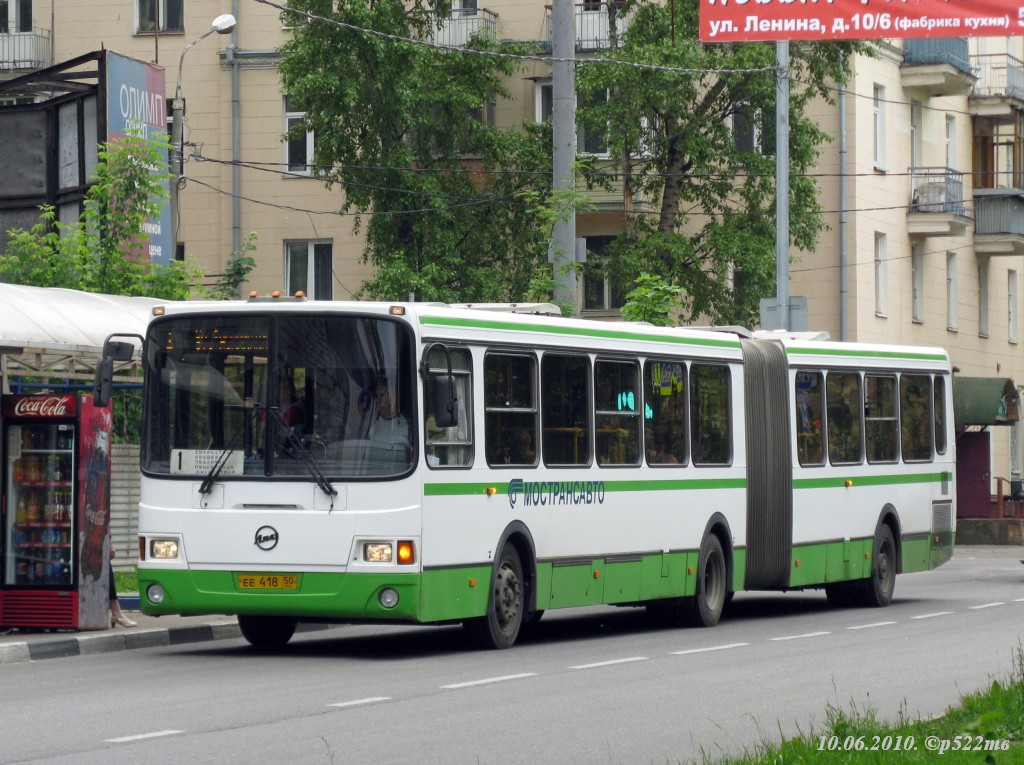 Московская область, ЛиАЗ-6212.01 № 2010