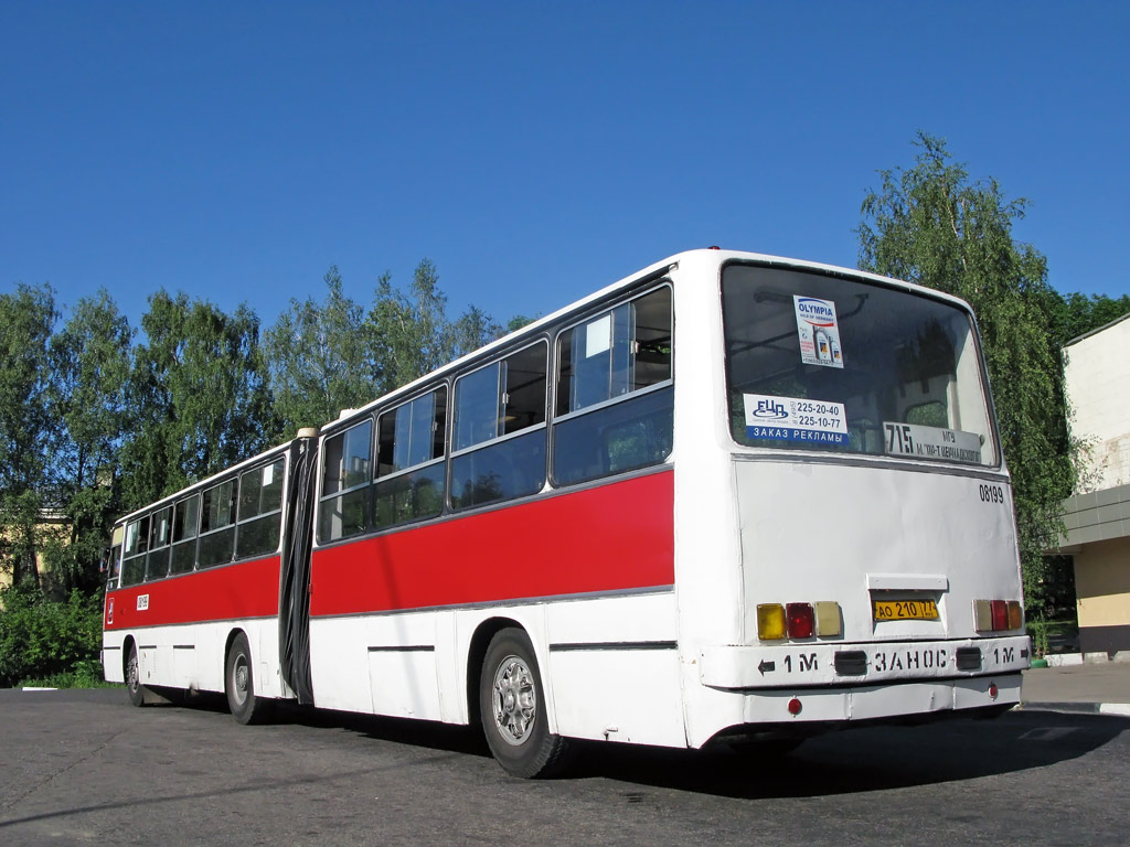 Москва, Ikarus 280.33C № 08199