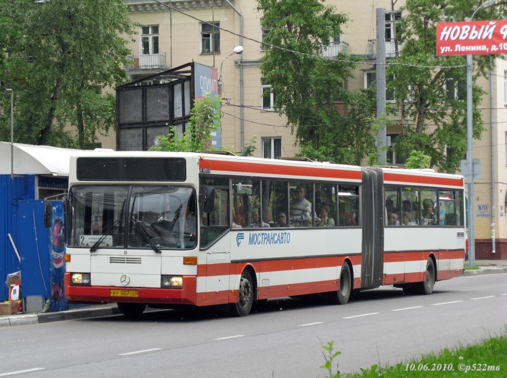 Московская область, Mercedes-Benz O405G № 305