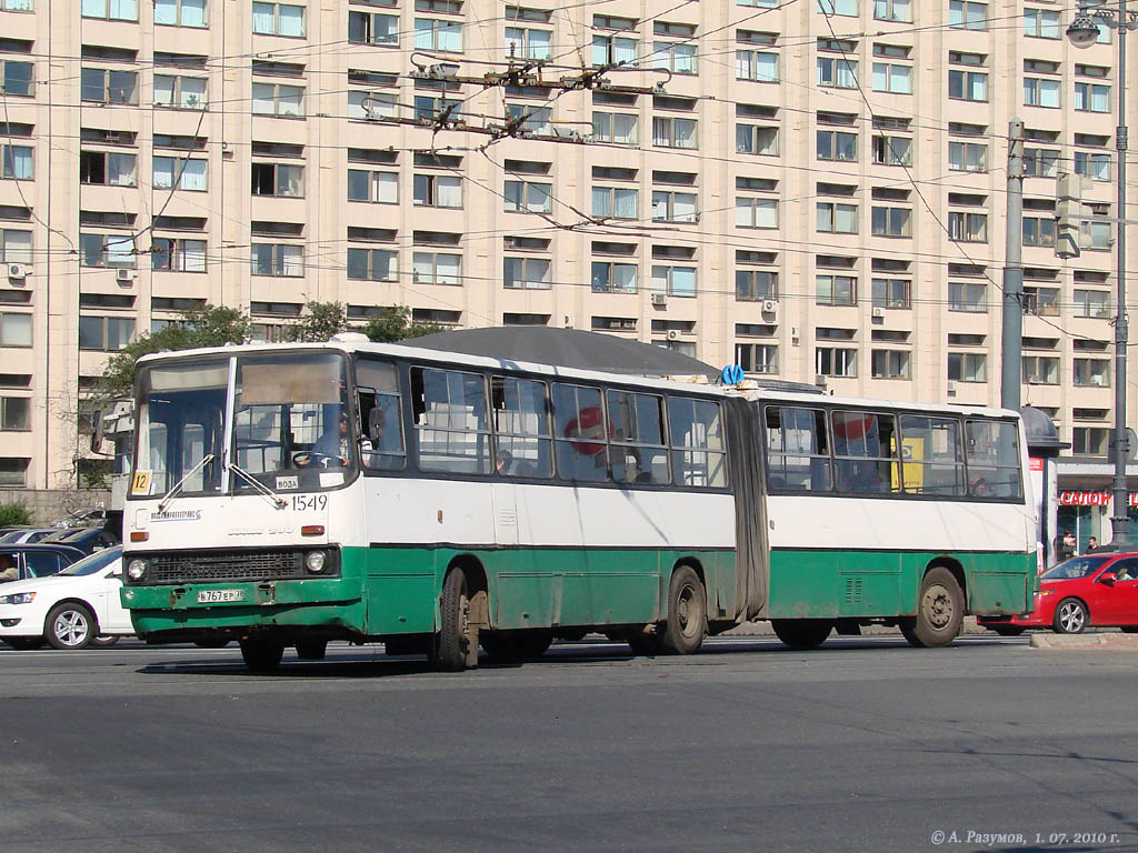 Saint Petersburg, Ikarus 280.33O # 1549