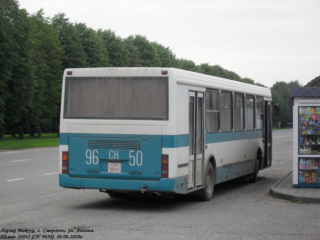 Гродненская область, Неман-52012-030 № 31089