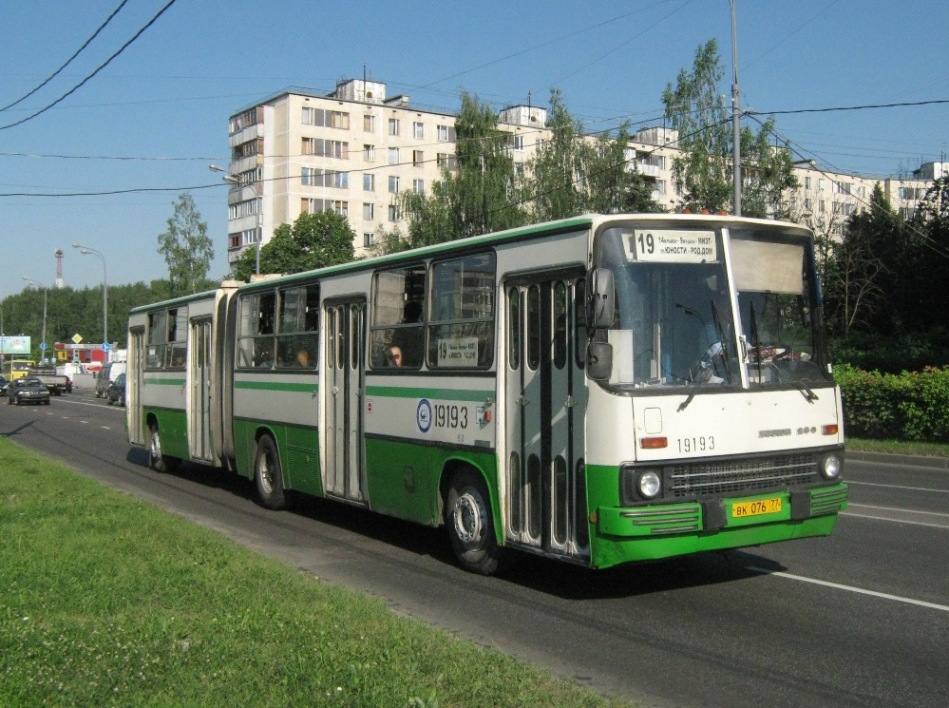 Москва, Ikarus 280.33M № 19193