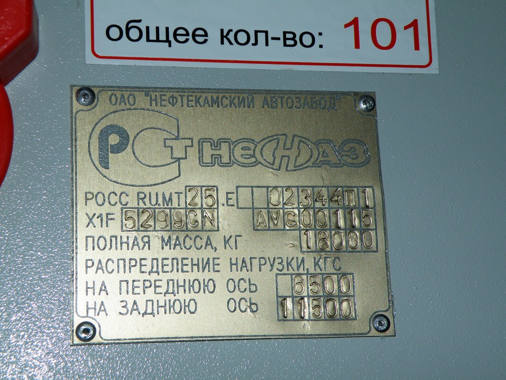 Башкортостан, НефАЗ-5299-30-32 № В 504 РМ 02; Нижегородская область — Международный автобусный салон Busworld Russia 2010