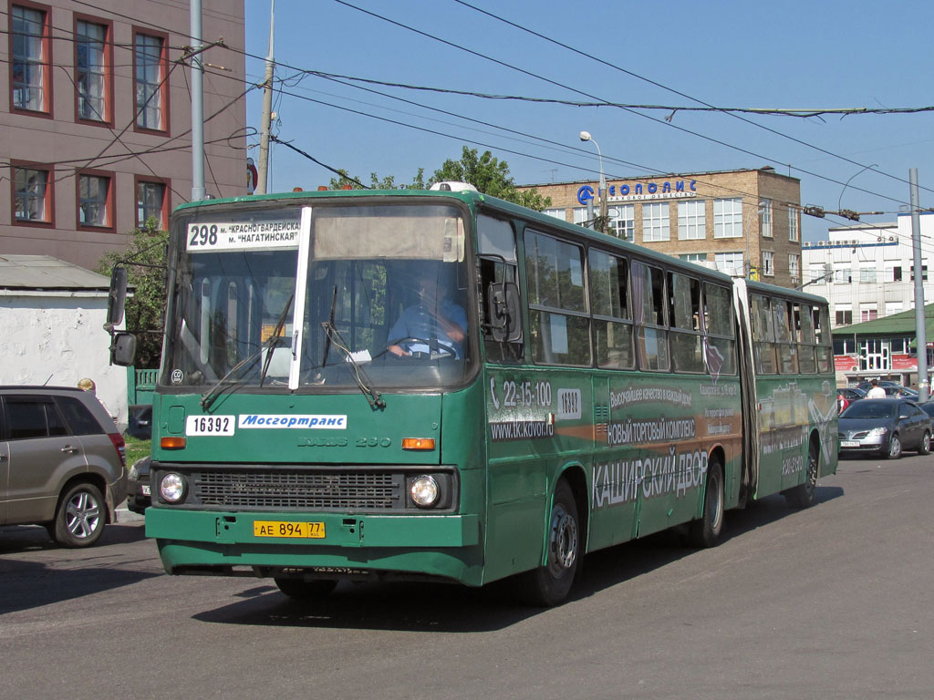 Москва, Ikarus 280.33M № 16392