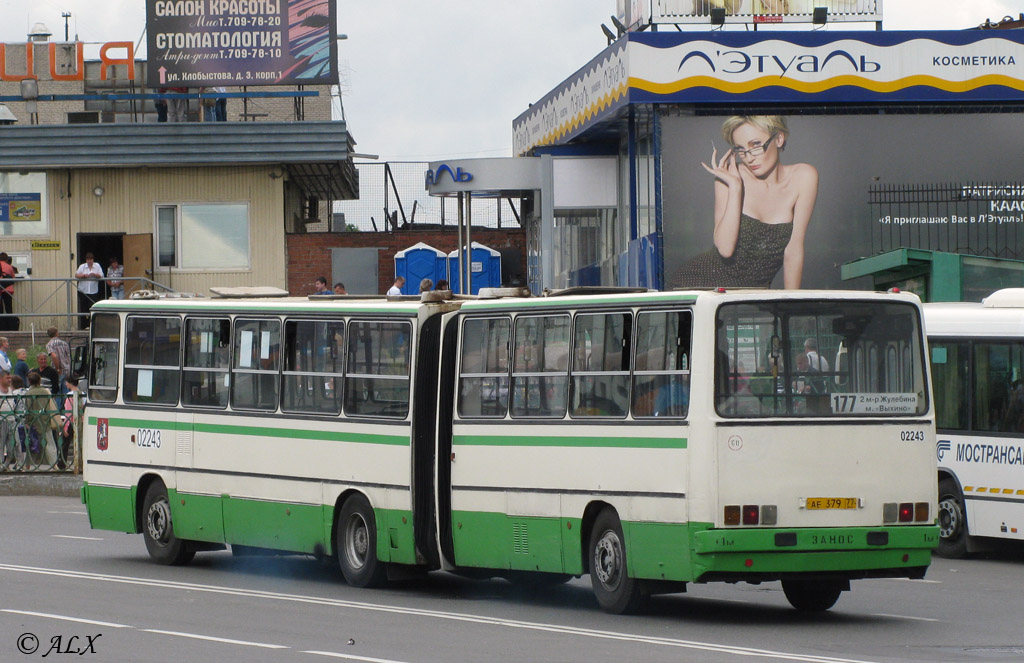 Москва, Ikarus 280.33M № 02243