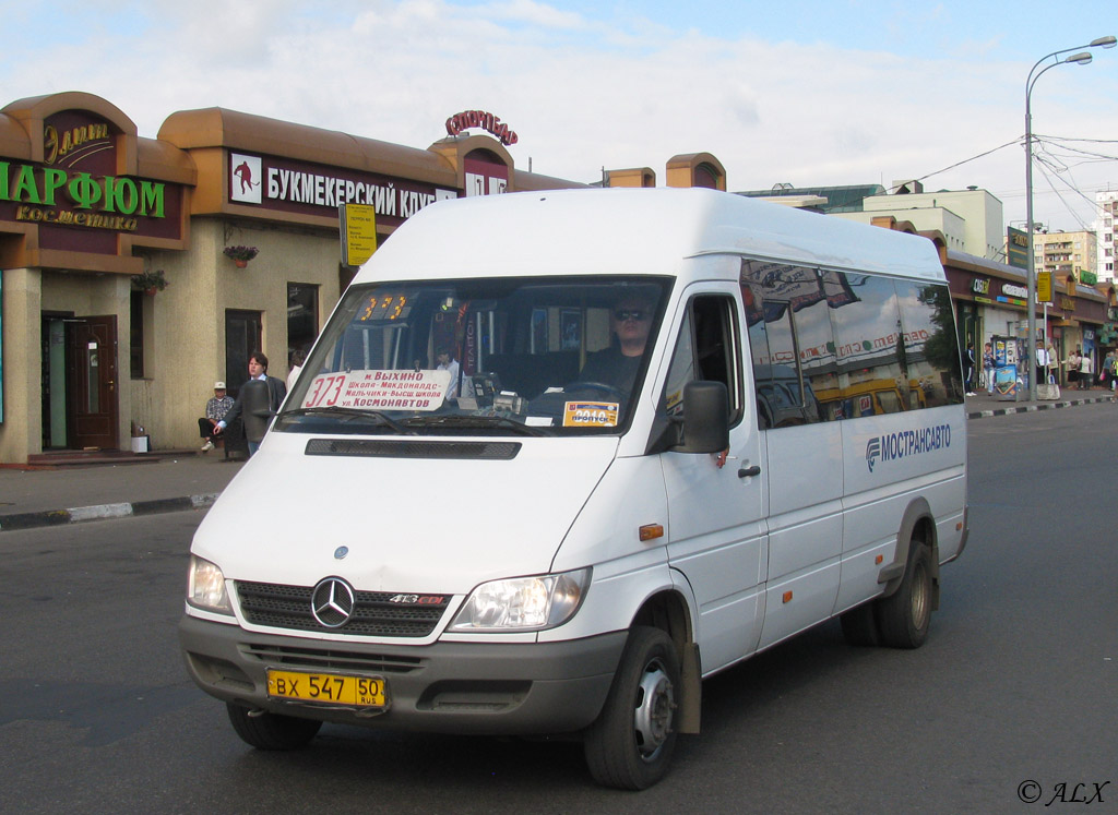 Московская область, Самотлор-НН-323760 (MB Sprinter 413CDI) № 2491