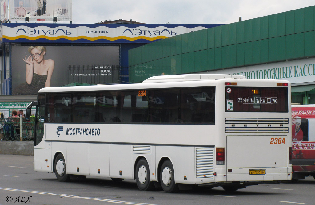 Московская область, Setra S317GT-HD № 2364