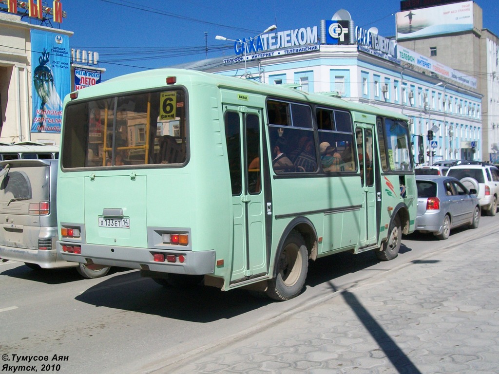 Саха (Якутия), ПАЗ-32054 № Х 133 ЕТ 14