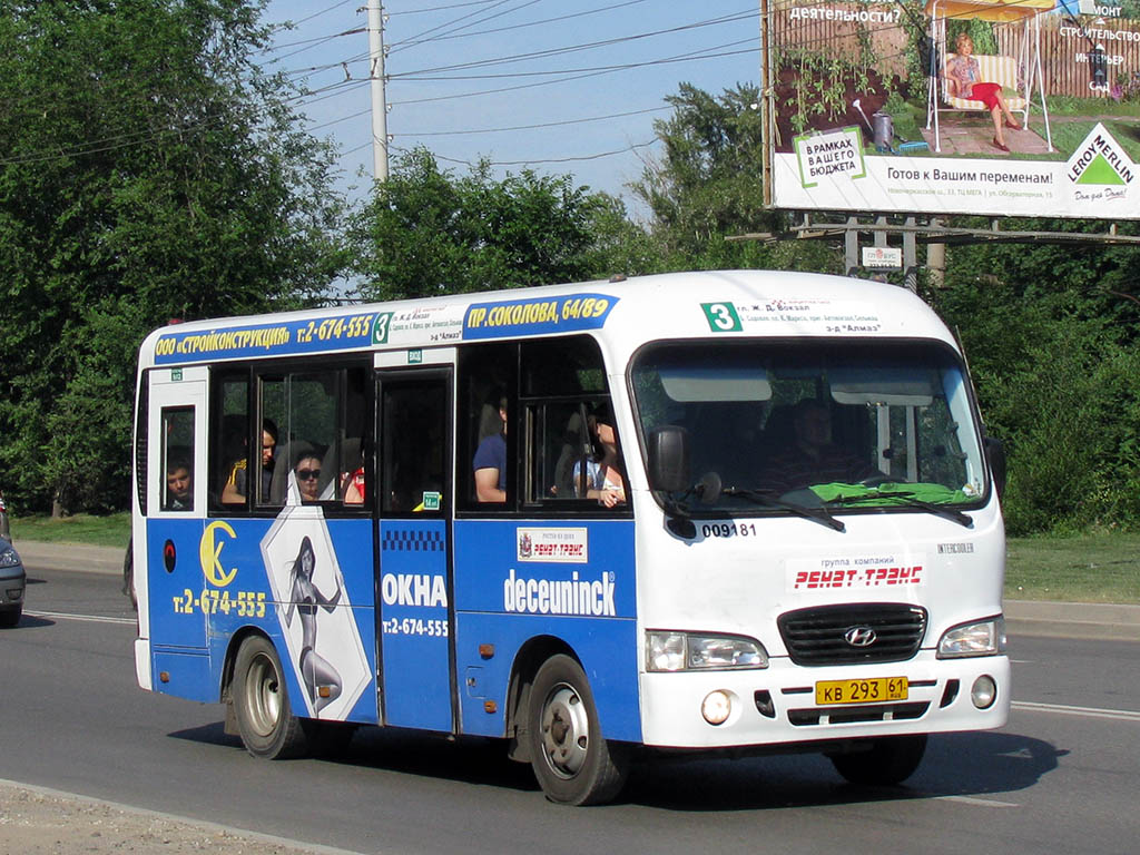 Ростовская область, Hyundai County SWB C08 (РЗГА) № 009181