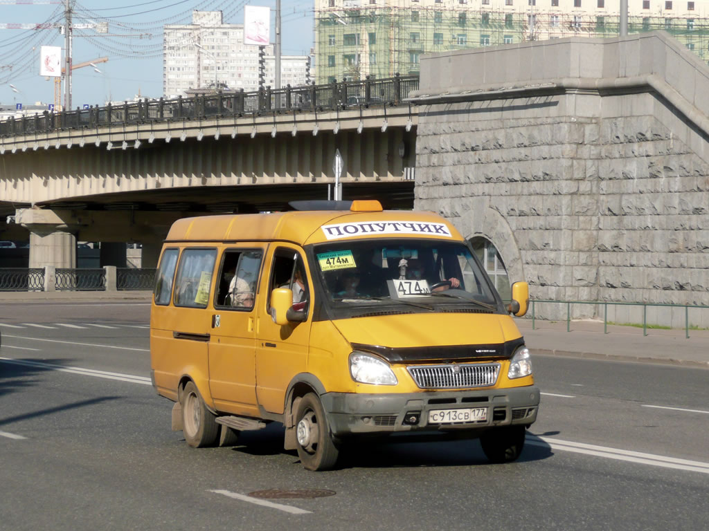 Москва, ГАЗ-322132 (XTH, X96) № С 913 СВ 177