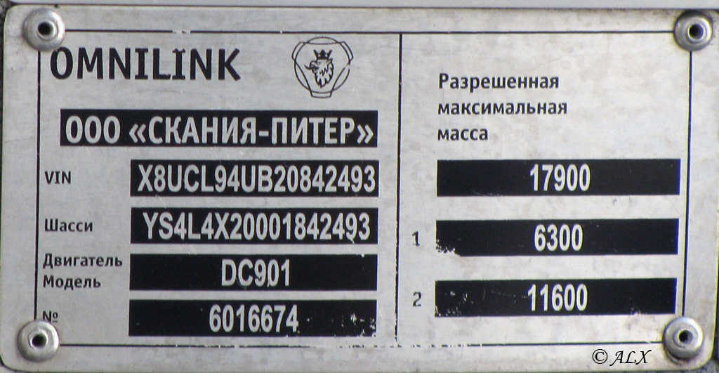 Санкт-Петербург, Scania OmniLink I (Скания-Питер) № 3341