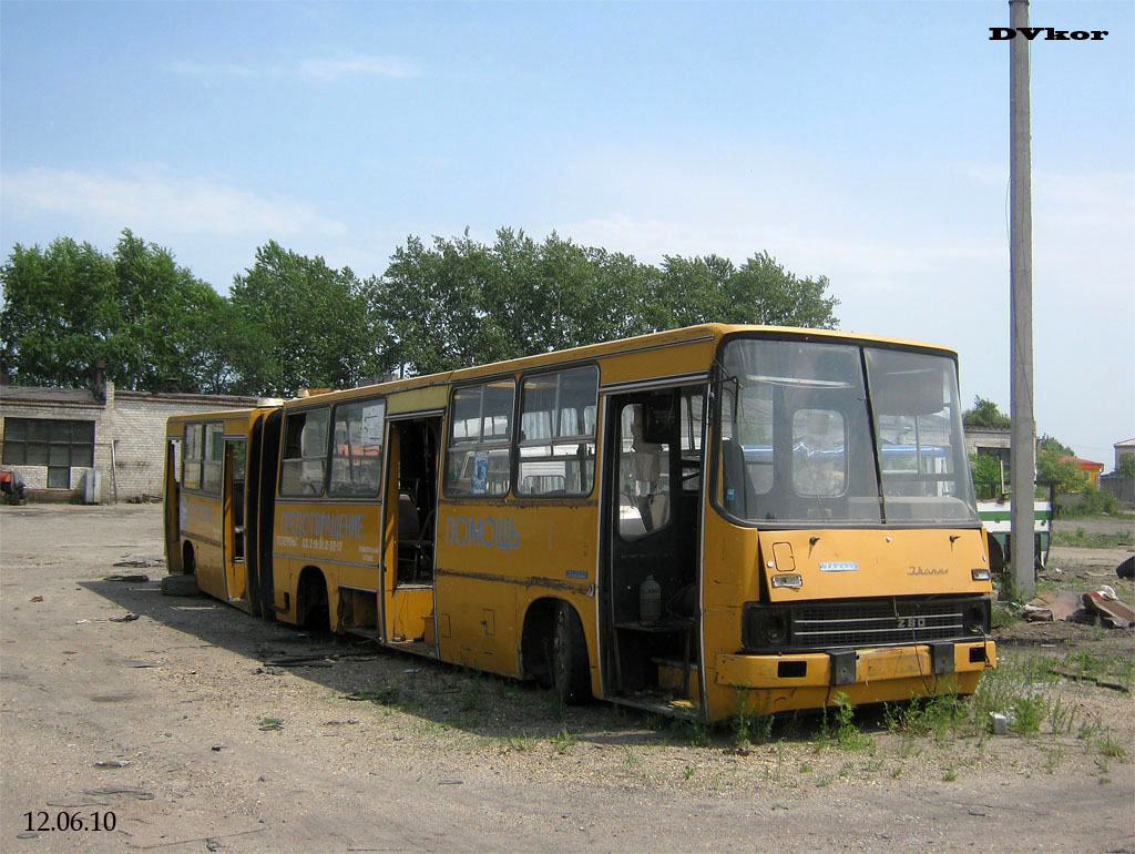 Амурская область, Ikarus 280.64 № 1